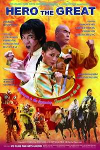 Hero the Great - Poster