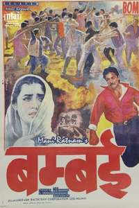 Bombay - Poster