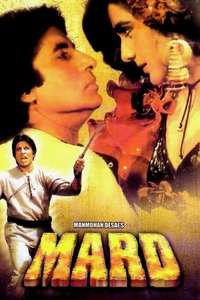 Mard - Poster