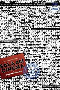 Salaam Cinema - Poster