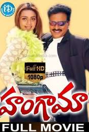 Hungama