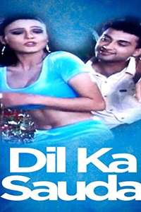 Dil Ka Sauda - Poster