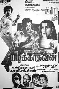 Padikkadavan - Poster