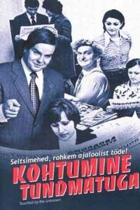 Kohtumine tundmatuga - Poster