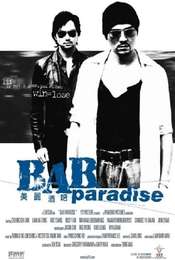 Bar Paradise