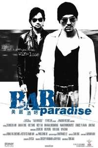 Bar Paradise - Poster