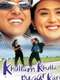 Khullam Khulla Pyaar Karen
