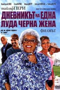 Diary of a Mad Black Woman - Poster