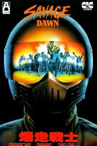 Savage Dawn - Poster