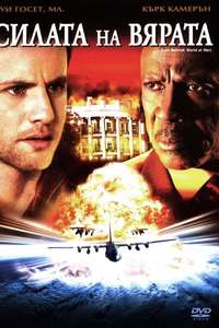 Left Behind III: World at War - Poster