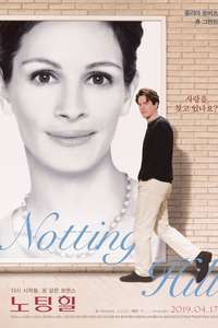 Notting Hill - Posters