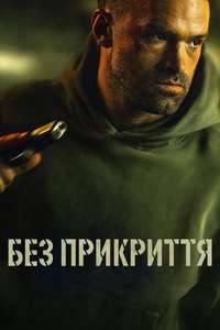 AKA - Poster