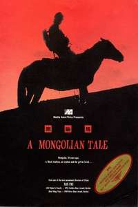 A Mongolian Tale - Poster
