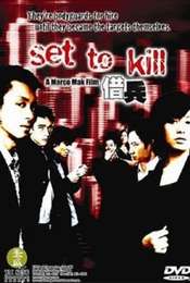 Set to Kill