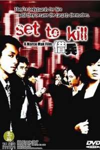 Set to Kill - Poster