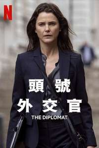 The Diplomat - Posters