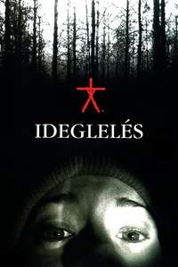 The Blair Witch Project - Poster