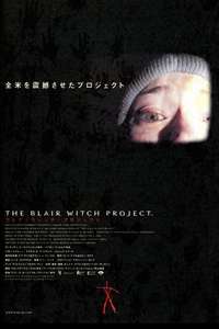 The Blair Witch Project - Poster