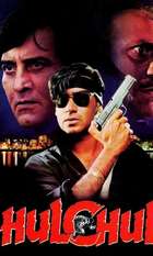 Hulchul
