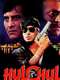 Hulchul