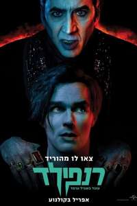 Renfield - Posters