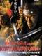 New Shadow Warriors VI: The Final Chapter