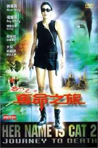 Her Name Is Cat 2: Journey To Death - Poster