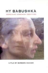 My Babushka: Searching Ukrainian Identities - Poster