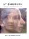 My Babushka: Searching Ukrainian Identities
