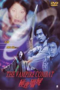 The Vampire Combat - Poster
