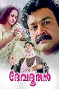 Devadoothan - Poster