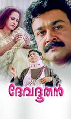 Devadoothan