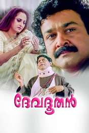 Devadoothan
