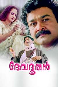 Devadoothan - Poster