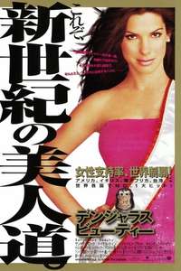 Miss Congeniality - Poster