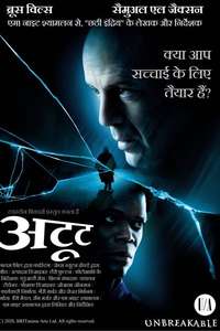 Unbreakable - Posters