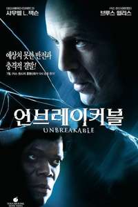 Unbreakable - Posters