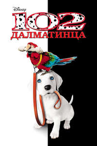 102 Dalmatians - Poster
