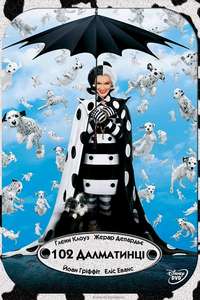 102 Dalmatians - Poster