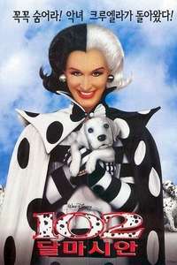 102 Dalmatians - Poster