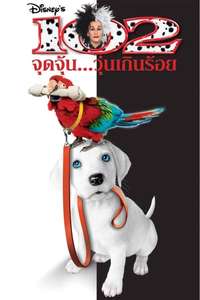 102 Dalmatians - Poster