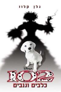 102 Dalmatians - Poster