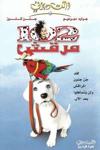 102 Dalmatians - Poster