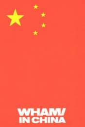 Wham! in China: Foreign Skies