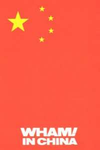 Wham! in China: Foreign Skies - Poster