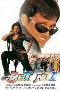 Beti No. 1 - Poster
