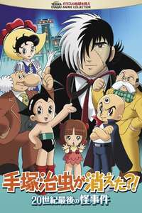 Osamu Tezuka's Last Mystery of the 20th Century - Poster