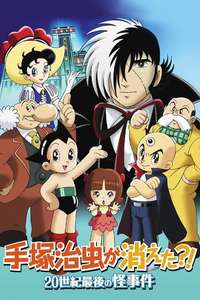 Osamu Tezuka's Last Mystery of the 20th Century - Poster