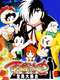 Osamu Tezuka's Last Mystery of the 20th Century
