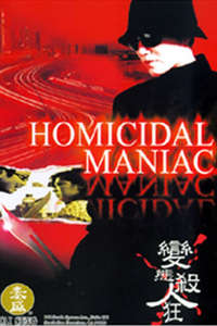 Homicidal Maniac - Poster